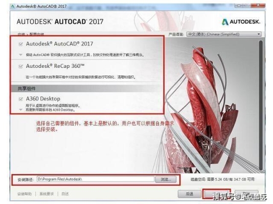 AutodeskCAD2016序列号和产品密钥是多少？（cad2016序列号能用多久）
