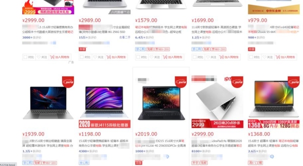 京东维修电脑一般要多久？（笔记本修多久）