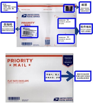 邮局单号ph和kh的区别？（priority mail多久到）