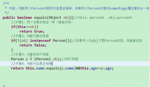 c和object的区别？（object-c要多久）