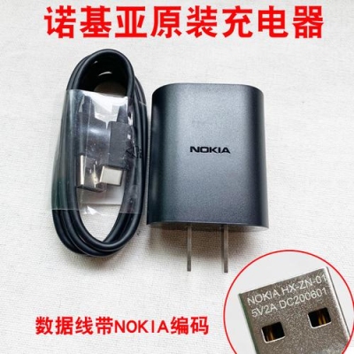 诺基亚充电器充电快不快？（nokia无线充电器充满电要多久）
