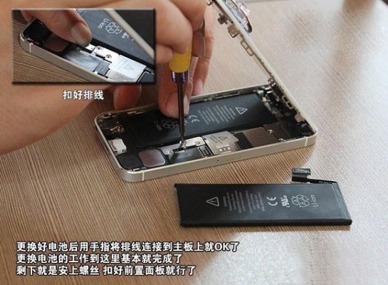 苹果手机换电池需要返厂家吗？（iphone5电池多久更换）