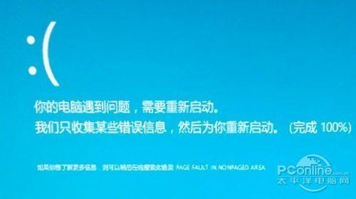 更新了某软件后，今天重启手机就无限重启了，怎么解决？（win8更新并重启要多久）