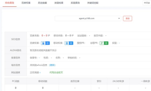 云推送什么意思？（百度主动推送多久一次）