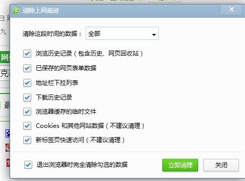 历史360速查怎么用？（360提交后多久收录）