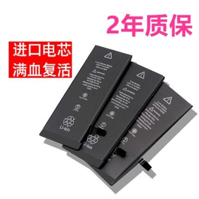 普通5号，7号电池长期自然存放，有对人造成危害吗？（苹果7电量能持续多久）