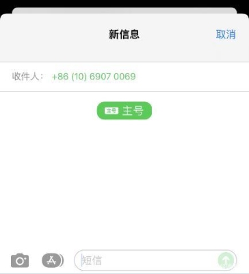 苹果手机的短信保留多久？（苹果手机短信保存多久）