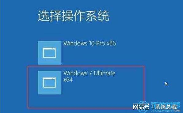 windows双系统如何切换？（双系统怎么切换）
