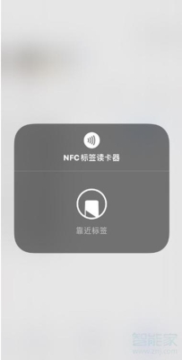 怎么nfc复制门禁卡？（nfc怎么复制门禁卡）