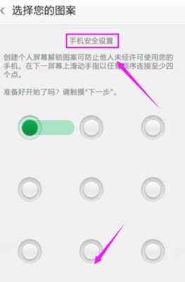 oppo手机锁屏忘记密码怎么解锁？（oppo手机锁屏密码忘了怎么解锁）
