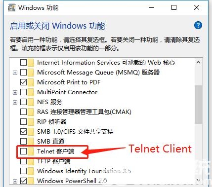 windows telnet服务怎么开启？（telnet服务怎么开启）