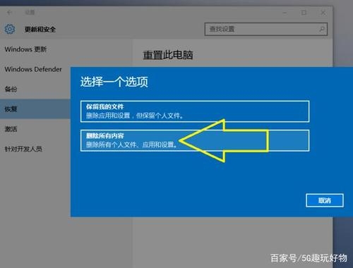 笔记本电脑怎么备份文件重装系统？（笔记本怎么重装系统）