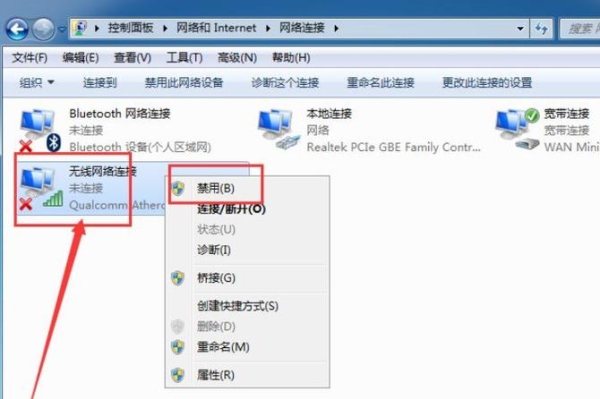 笔记本电脑为什么连不上其他wifi？（笔记本电脑连接不上wifi怎么办）