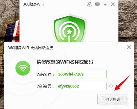 怎样安装wifi？（wifi怎么安装）