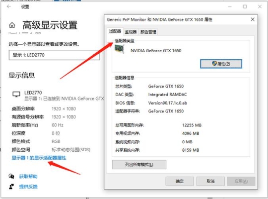 显卡怎么看配置高低？（怎么看电脑显卡配置）