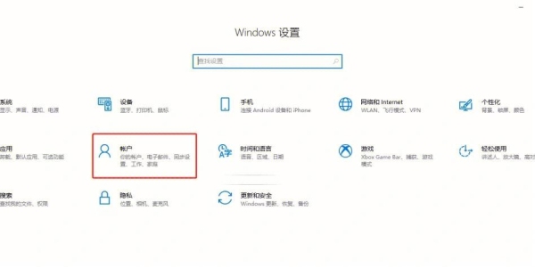 企业电脑如何取消开机密码？（怎么取消电脑的开机密码）