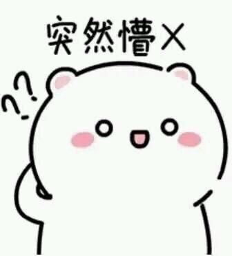 懵和蒙是什么意思？（懵懂怎么读）