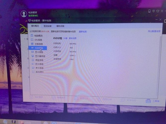 电脑卡，进不了游戏怎么办？（电脑很卡怎么办）