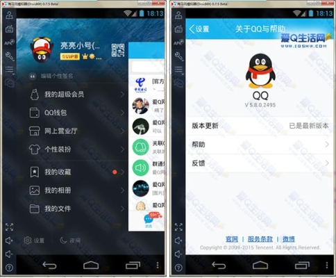 如何qq下载？（qq怎么下载）