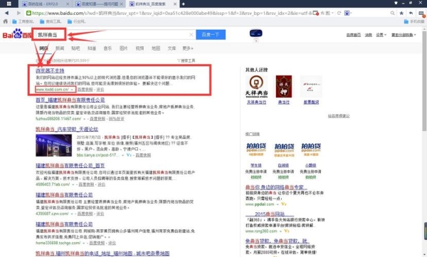 建了个网站，怎样才能在浏览器上搜索到我的网站，求指点？（怎么建网站）