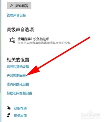 手机麦克风声音小怎么调？（麦克风声音小怎么调整）