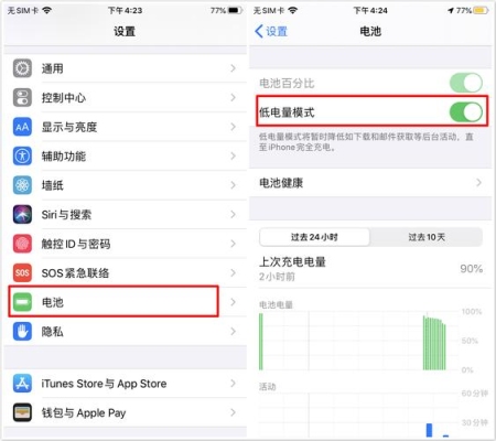 为什么手机不用，耗电还是那么快?有什么办法解决？（手机怎么省电）