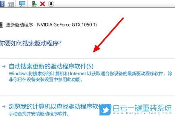 N卡显卡驱动怎么更新？（n卡驱动怎么更新）