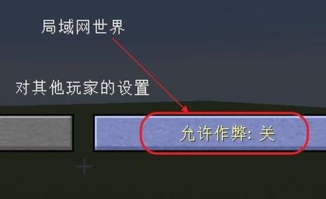 网易我的世界端游怎么开启不掉落？（我的世界怎么开死亡不掉落）