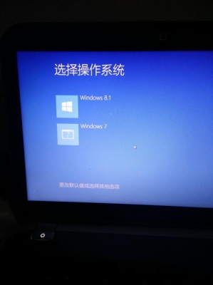 笔记本电脑双系统在开机状态下怎样互相切换？（电脑怎么快速切换页面）