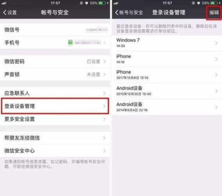 怎么盗别人的微信密码？（怎么盗别人qq）