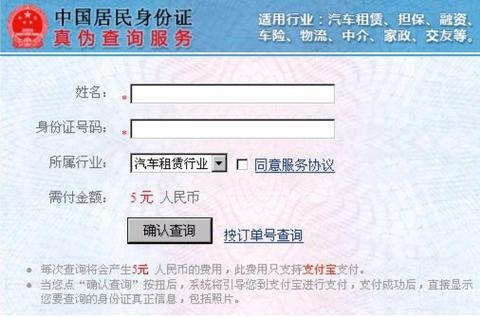 怀疑身份证被别人拿去贷款了，怎么查询？（怎么查自己名下有没有贷款）