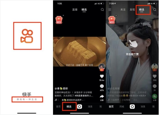 怎样把快手的关注的人分享给好友？（我的世界怎么传送队友）