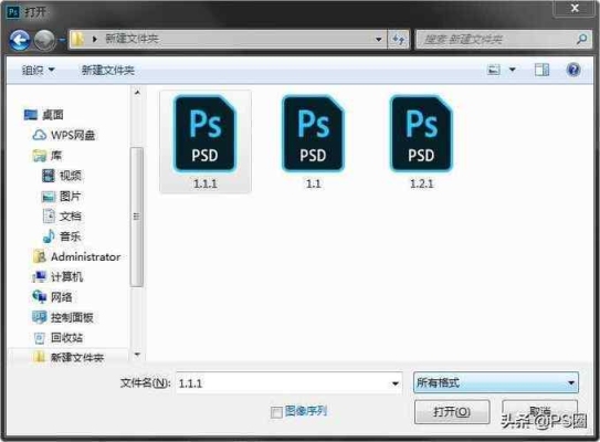 手机怎么打开PSD文件，用什么软件？（psd格式手机怎么打开）