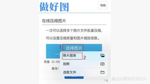手机拍照占用内存怎么调小？（手机照片怎么压缩变小）